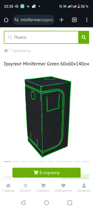 Screenshot_20241104-223514.png