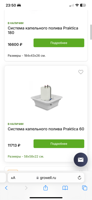 IMG_8406.png