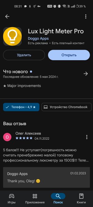 Screenshot_2025-01-10-08-31-17-99_b5a5c5cb02ca09c784c5d88160e2ec24.jpg