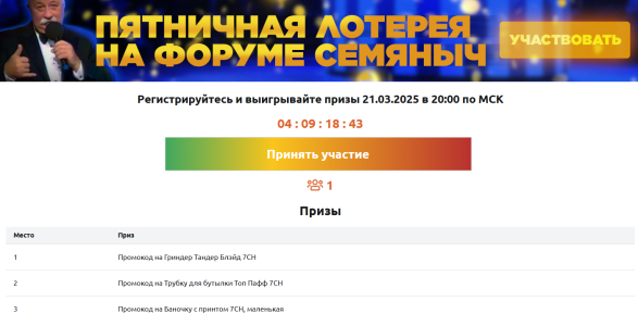 Снимок экрана 2025-03-17 104124.png Снимок экрана 2025-03-17 104124.png