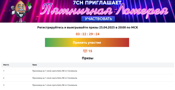 Снимок экрана 2025-04-21 213050.png