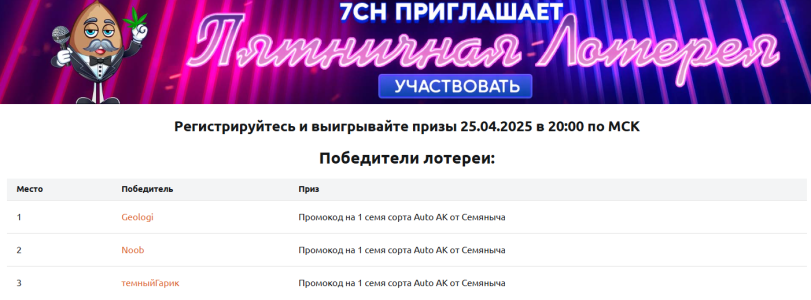 Снимок экрана 2025-04-25 200016.png