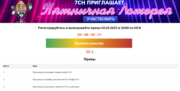 Снимок экрана 2025-04-28 111437.png