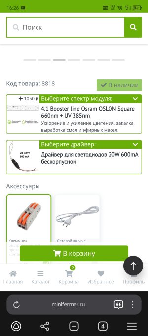 Screenshot_20250602-162605.jpg