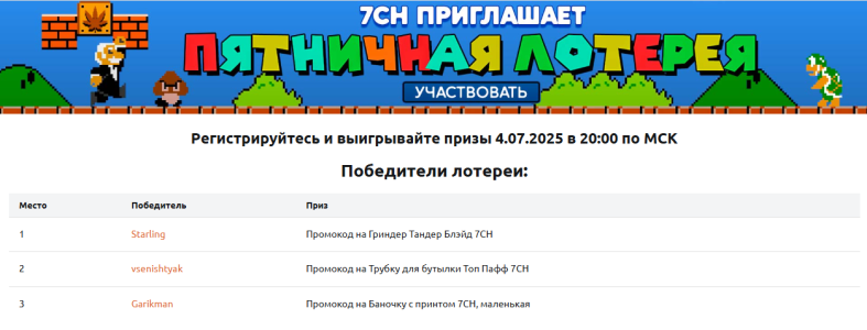 Снимок экрана 2025-07-04 200750.png