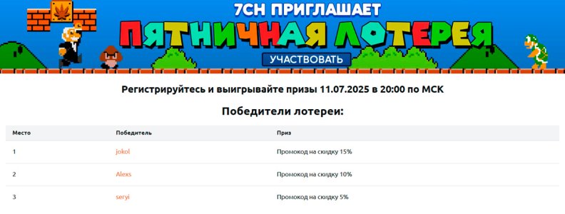 lottery.jpg