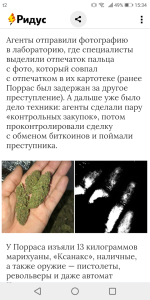 Screenshot_20250811-153429.png