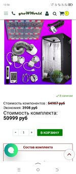 Screenshot_20250926-135802.jpg
