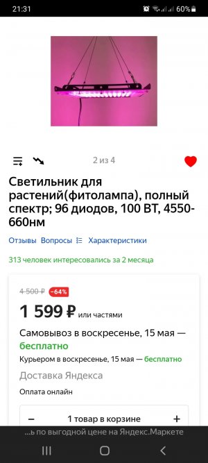 Screenshot_20220509-213127_Browser.jpg