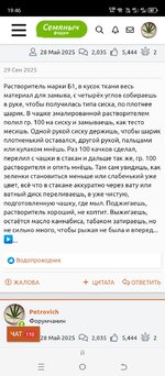 Screenshot_20260201-194604.jpg