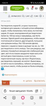 Screenshot_20260301-140230.jpg
