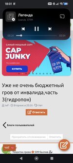 Screenshot_2026-03-01-18-01-34-981_com.android.chrome.jpg