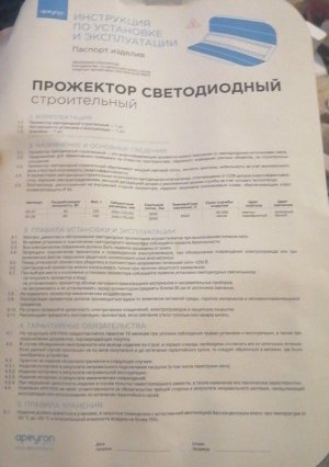 IMG_20220601_200114_237.jpg