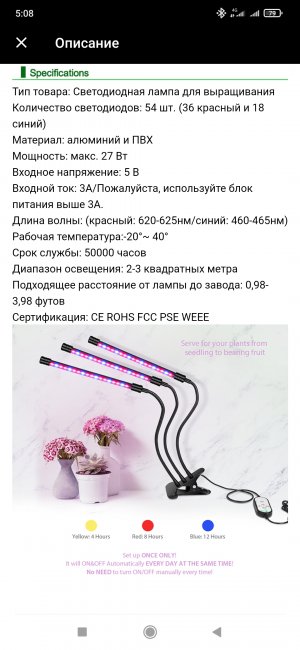 Screenshot_2022-06-13-05-08-16-675_ru.aliexpress.buyer.jpg