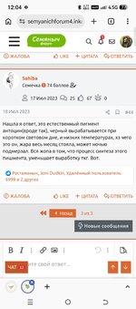 Screenshot_20260929-120422.jpg
