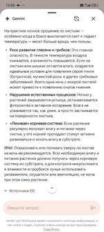 Screenshot_2026-10-11-12-03-34-267_com.google.android.gm.jpg