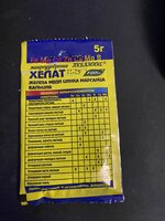 IMG_4800.jpeg
