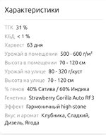 Screenshot_2026-10-29-21-18-01-838-edit_ru.semena.sch.jpg