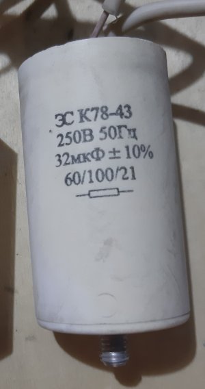 20220715_194302.jpg