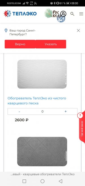 Screenshot_20221016_080057_com.yandex.browser.jpg