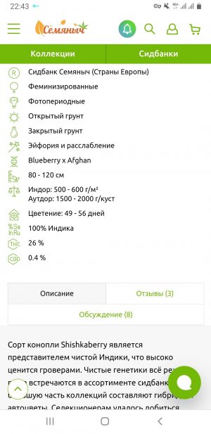 Screenshot_20221103-224355_Chrome.jpg Screenshot_20221103-224355_Chrome.jpg