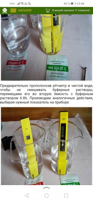 Screenshot_20230127_154840_ru.yandex.searchplugin.jpg