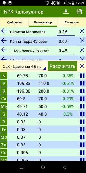 Screenshot_20230520-175912.png