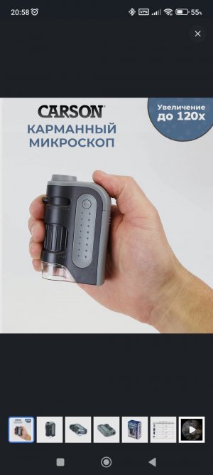 Screenshot_2023-05-26-20-58-36-180_ru.ozon.app.android.jpg