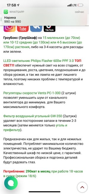 87689EEE-F25F-4DD7-9E98-945E25F69F82.jpeg