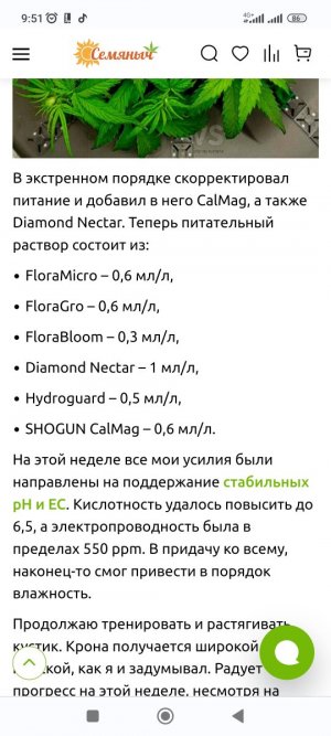 Screenshot_2023-08-02-09-51-18-321_com.android.chrome.jpg Screenshot_2023-08-02-09-51-18-321_com.android.chrome.jpg