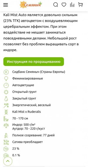 Screenshot_2023-08-12-11-19-59-713_com.yandex.searchapp-edit.jpg Screenshot_2023-08-12-11-19-59-713_com.yandex.searchapp-edit.jpg