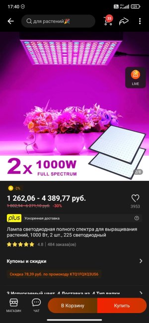 Screenshot_2022-01-20-17-40-22-534_com.alibaba.aliexpresshd.jpg