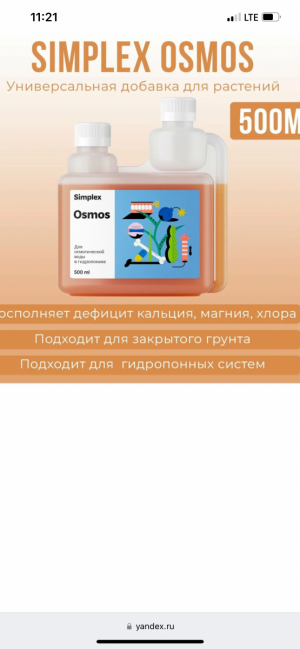 IMG_7587.png