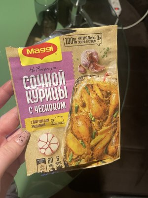 IMG_7805.jpeg