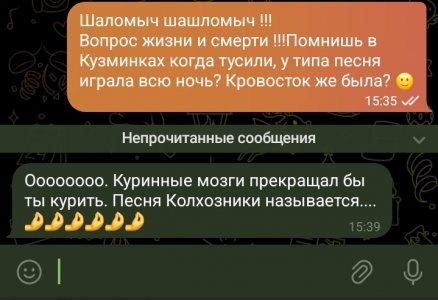 Screenshot_20240210-154056_Telegram.jpg
