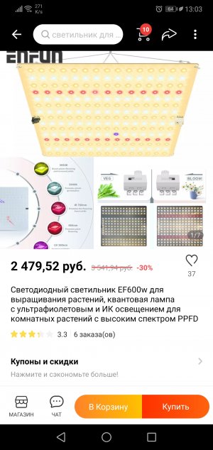 Screenshot_20220218_130306_com.alibaba.aliexpresshd.jpg