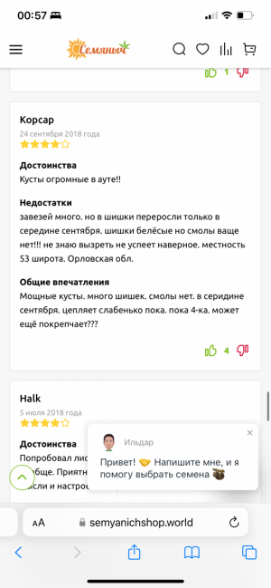 IMG_7942.png