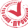 Отдел контроля качества